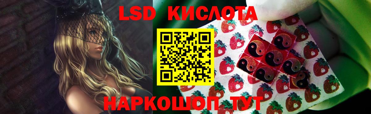 LSD-25 экстази кислота  Вход с VPN  LSD-25 экстази кислота  LSD-25 экстази  Карпинск 