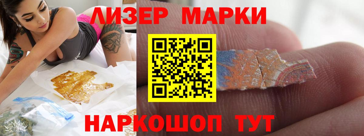 ЛСД экстази ecstasy Карпинск