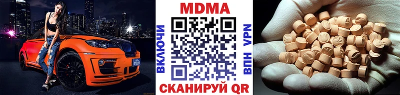 маркетплейс телеграм  Карпинск  МДМА молли 
