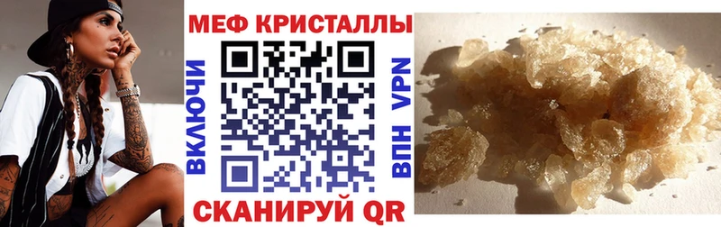 купить наркотики сайты Карпинск МЕФ 4 MMC