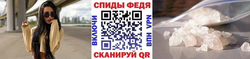 МЕТАМФЕТАМИН кристалл  Карпинск 