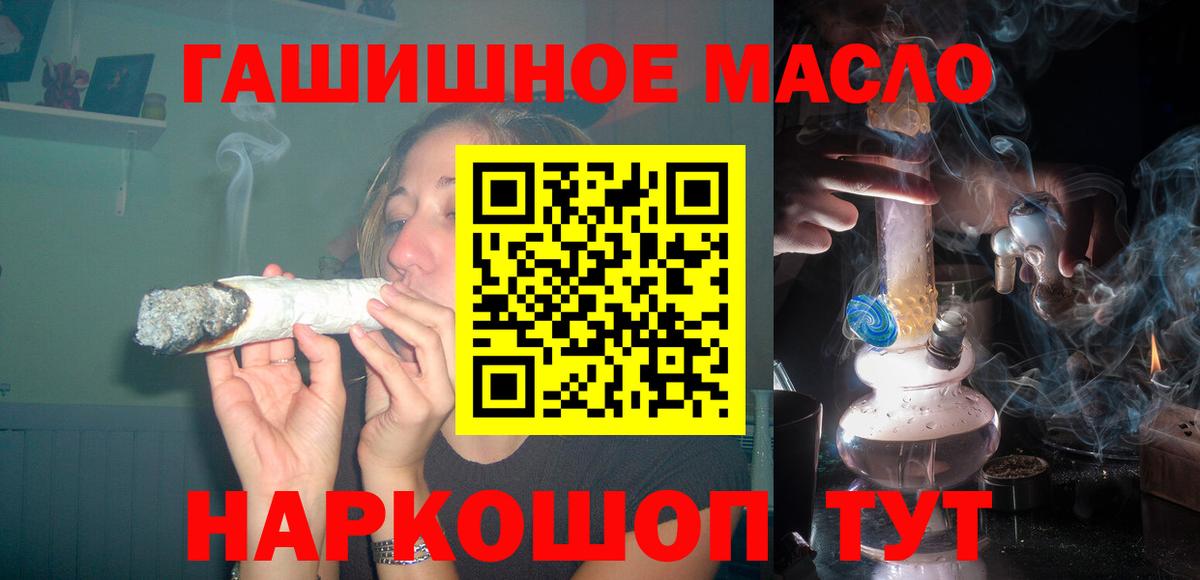 Дистиллят ТГК Wax  Дистиллят ТГК вейп  Вход с VPN  цены   Карпинск 