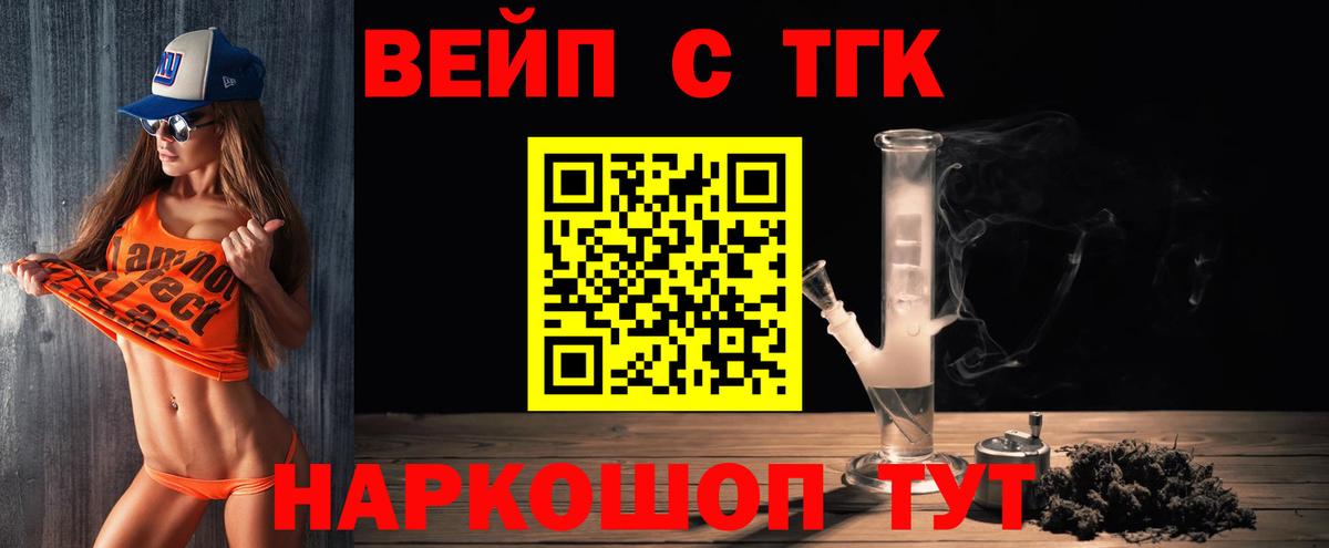 Дистиллят ТГК концентрат Карпинск
