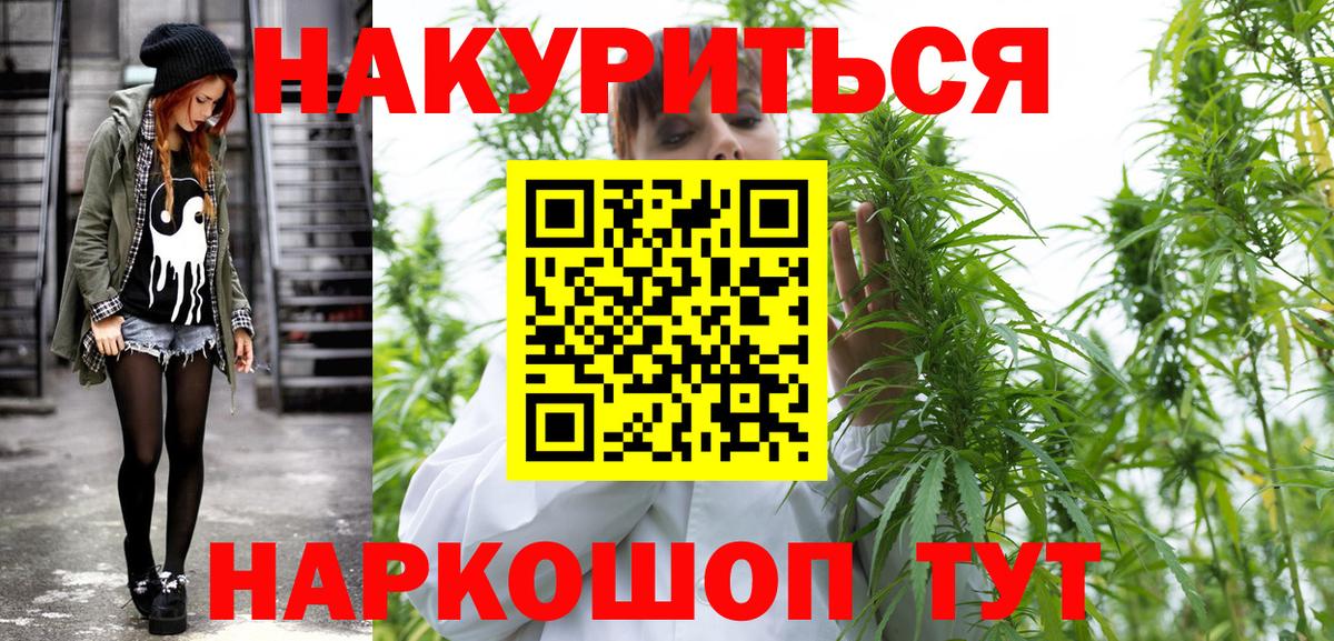 Бошки марихуана семена Карпинск